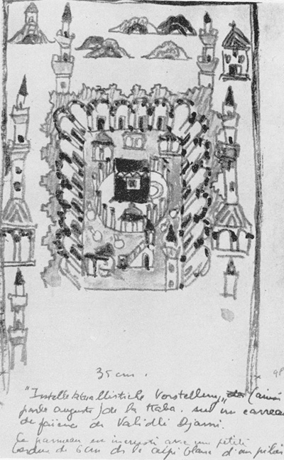 Характерное изображение Каабы — мечети в Мекке. Ле Корбюзье. Творческий путь / Le Corbusier. Textes et planches