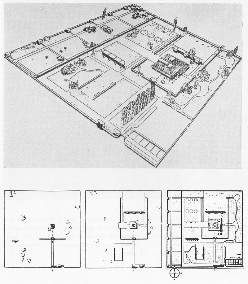 1931 год. Предложение по созданию Музея современного искусства. Ле Корбюзье. Творческий путь / Le Corbusier. Textes et planches