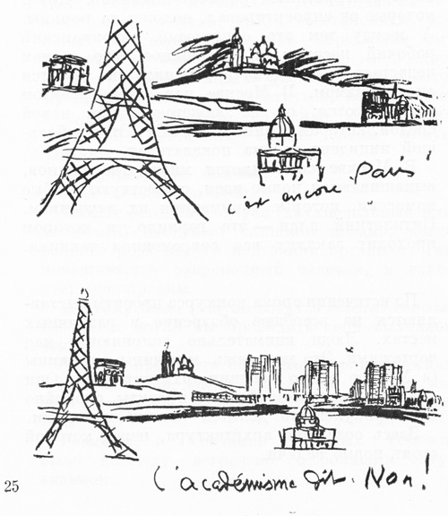 «Уточнения по поводу современного состояния архитектуры и градостроительства». «План Вуазен» для Парижа. Может ли Буэнос-Айрес стать одним из самых достойных городов мира? Ле Корбюзье.